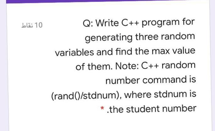  10 Q: Write C++ program for generating three random variables and
