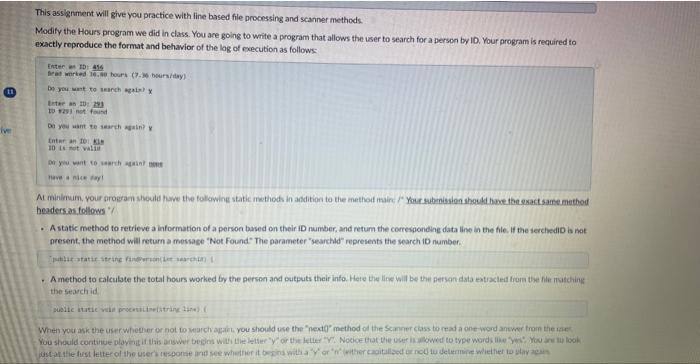  JAVA The code will be written in accordance with the second