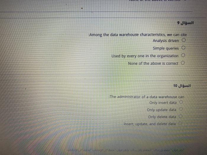 than the traditional approach (query driven approach : 4 .The derivation of