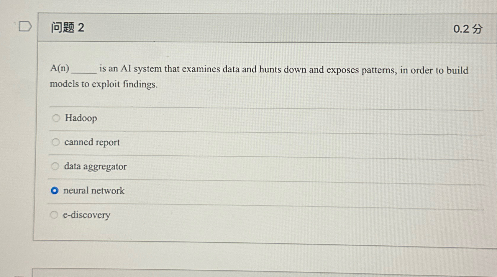  2 0.2 A(n) is an AI system that examines data and