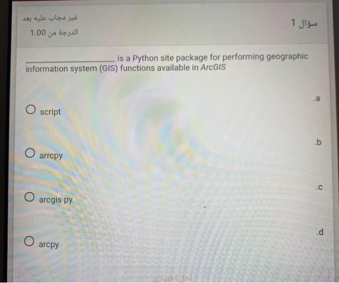 1.00 1 is a Python site package for performing geographic information