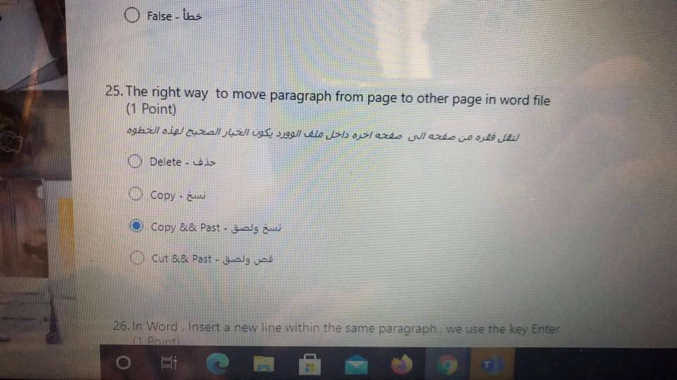 image text in transcribed