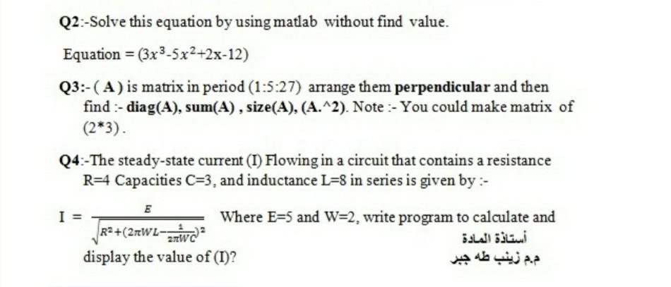  please solve all questions Q2:-Solve this equation by using matlab without