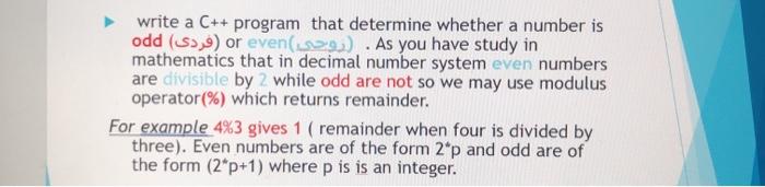  write a C++ program that determine whether a number is )