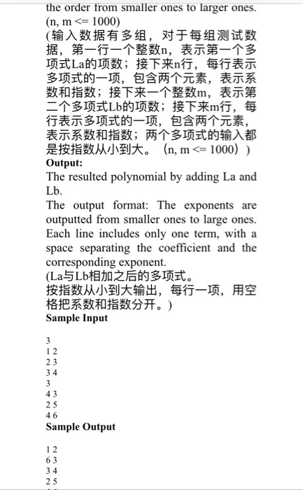 Problem description and (if any) background of the algorithms Description: First, enter