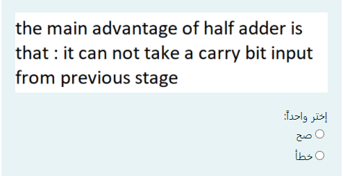 can be used in a digital circuit all over the world.co can