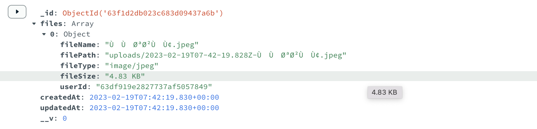 deleteFiles/:id', jwtHelper.verifyJwtToken, removefiles) module. exports=\{ routes: router