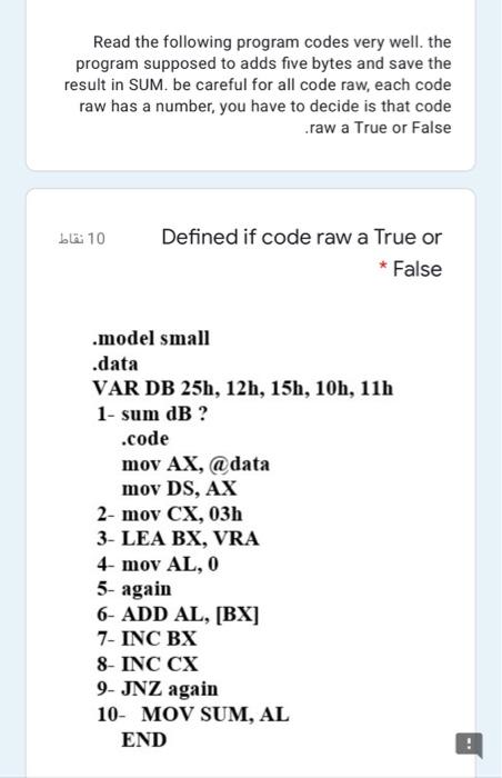  Read the following program codes very well. the program supposed to