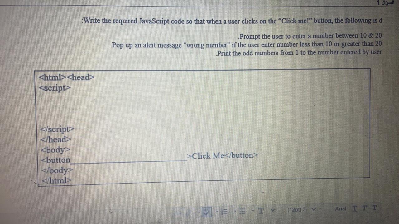  13 jual :Write the required JavaScript code so that when a