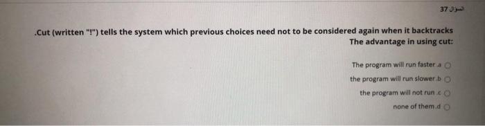 Square roots(16,4). O Square root(16,-4) Square roots(16,4).CO none of them.do Which of