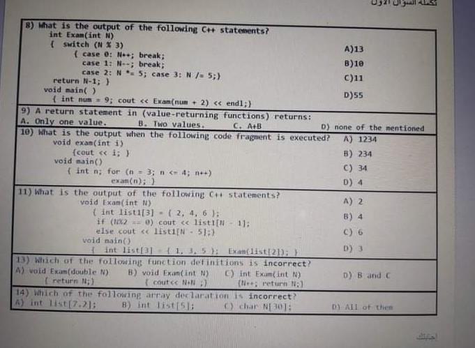 image text in transcribed