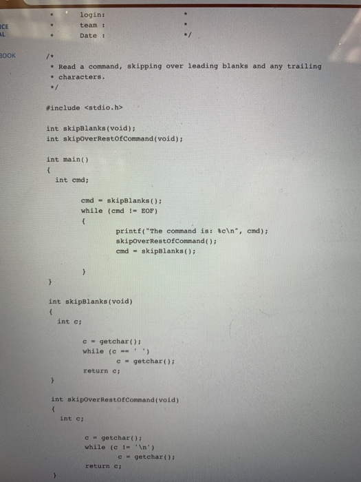 This program accepts single letter commands as input and simply prints out