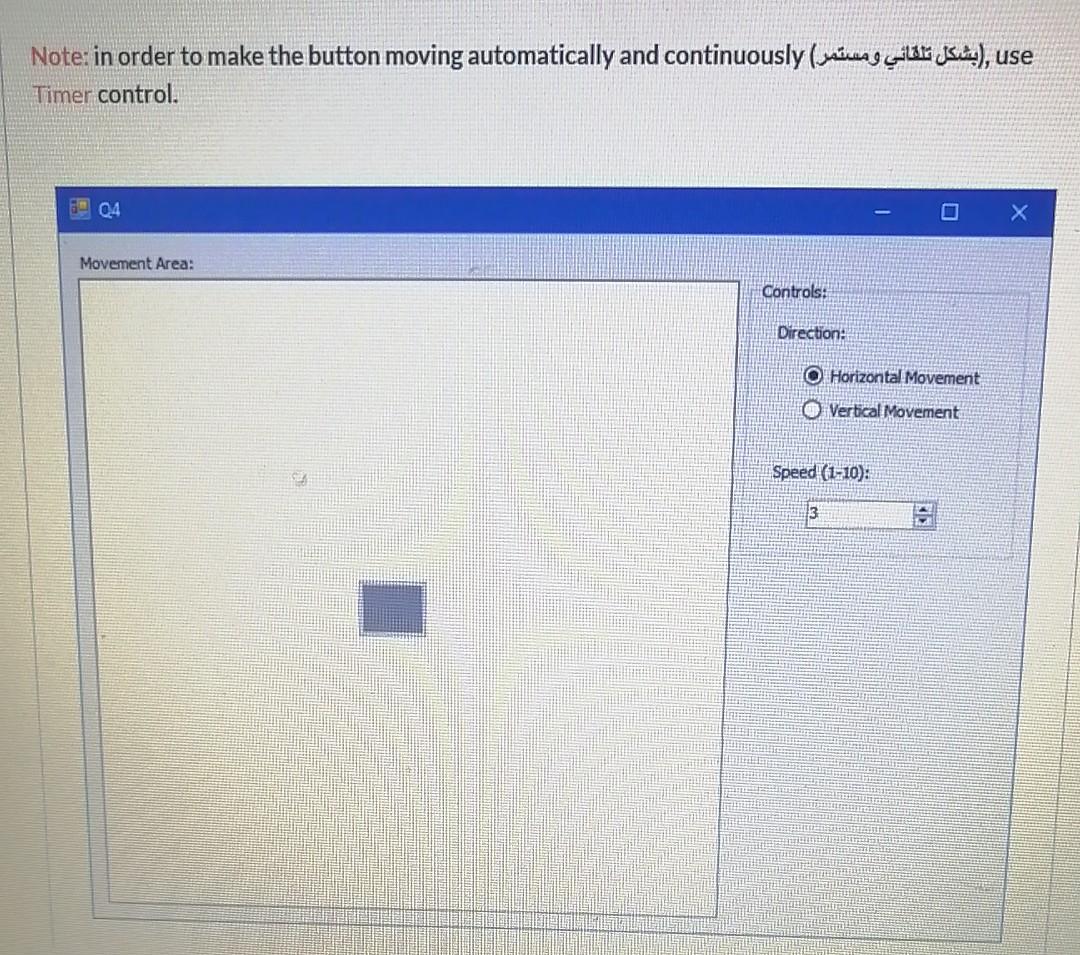  V. B Note: in order to make the button moving automatically