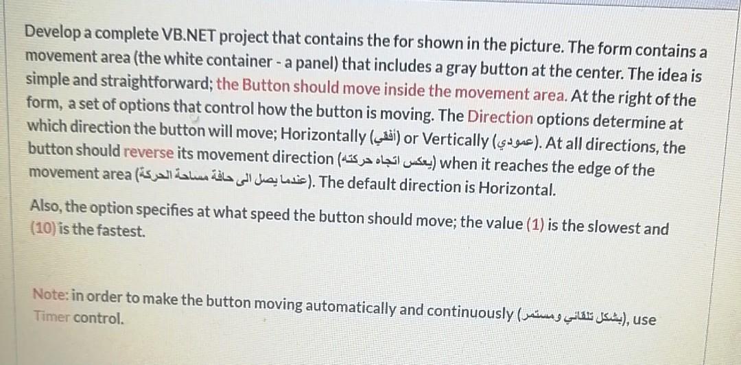 and continuously (ne ilo jas), use Timer control. de Q4 Movement Area: