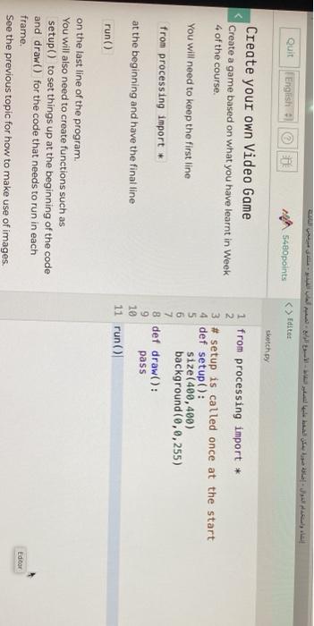  - - Quit English 5480points Editet sketchy Create your own Video