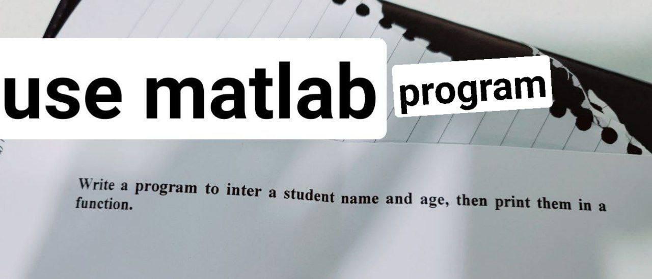  use matlab program Write a program to inter a student name