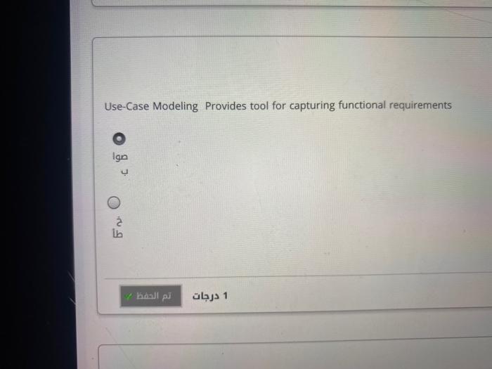  Requesting a solution is now necessary when testing Use Case Modeling