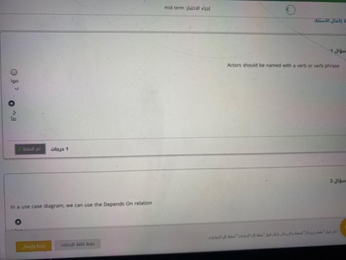  Requesting a solution is now necessary when testing term 1 1