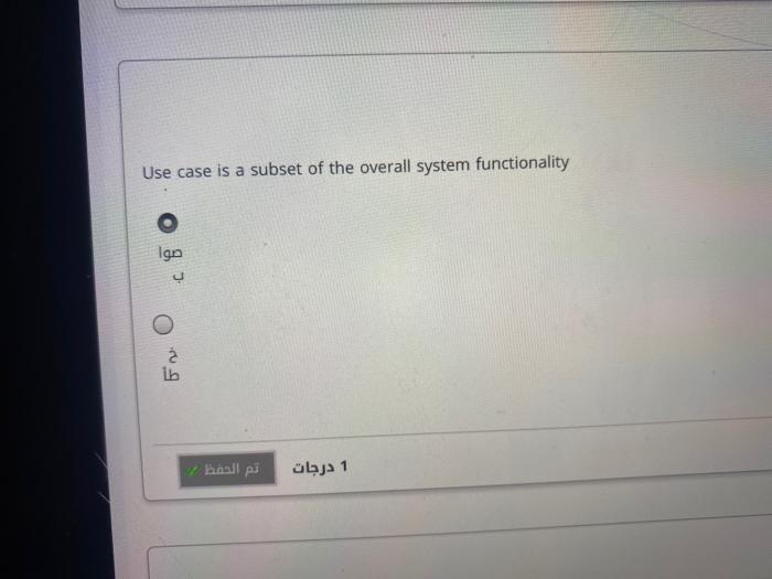  Requesting a solution is now necessary when testing Use case is