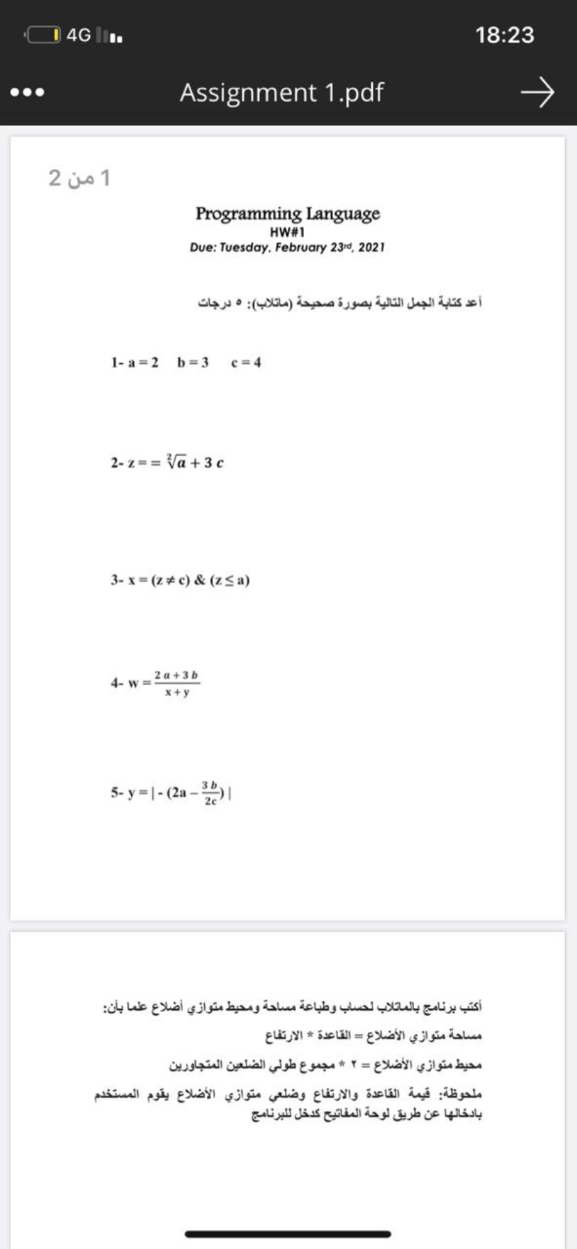  Rewrite the sentences correctly (Matlab) .>>>>>>>>>>>>>>>>>>>>>>>>>>>>>>>>>. write a program in Matlab