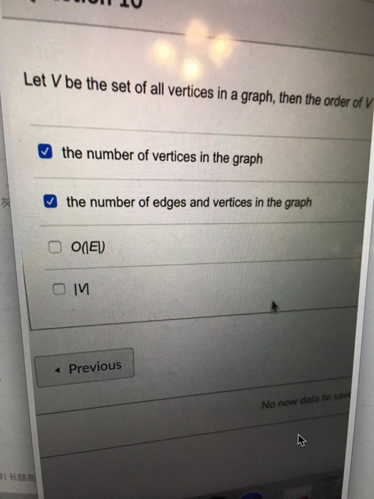 defined (t+1) % HTSize D HTSize Previous [] ons
