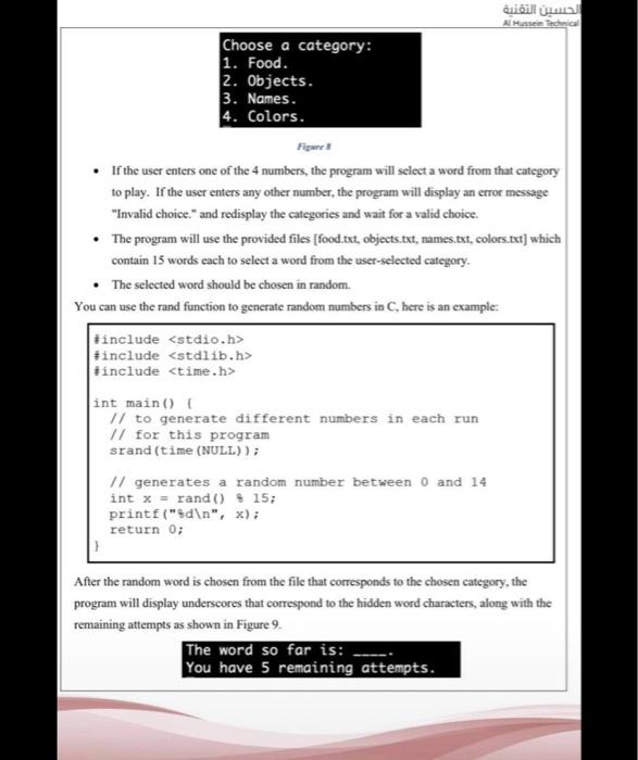 have to update the function start HangmanGame to implement the Hangman game,