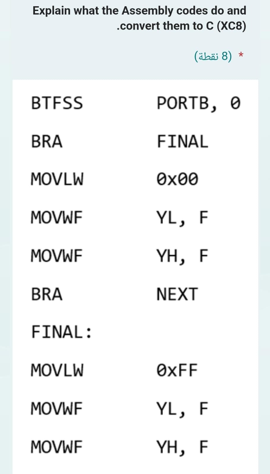  Explain what the Assembly codes do and .convert them to C