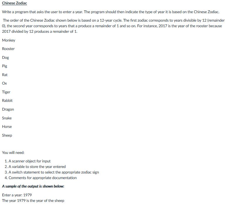  Write a program that asks the user to enter a year.