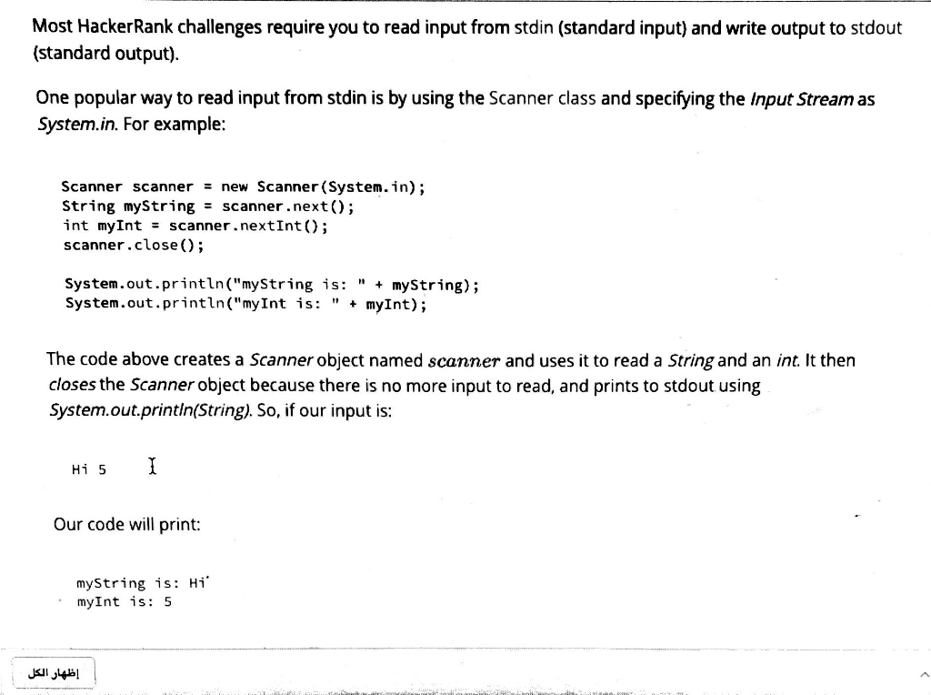 Apply in java -------------------------- Most HackerRank challenges require you to read input