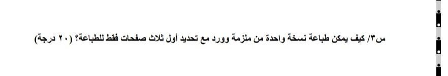  3/ ( ) 3/ ( ) 3/ ( ) 3/ (