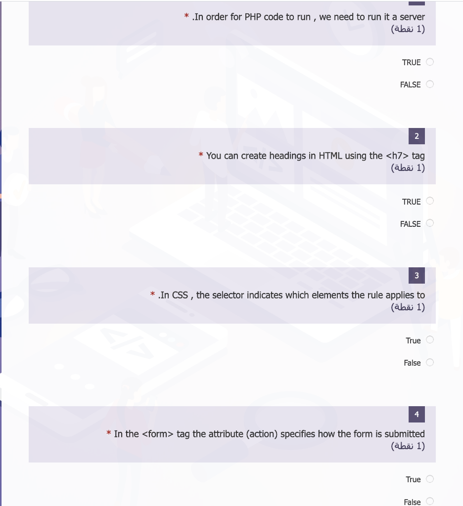 * In order for PHP code to run , we need