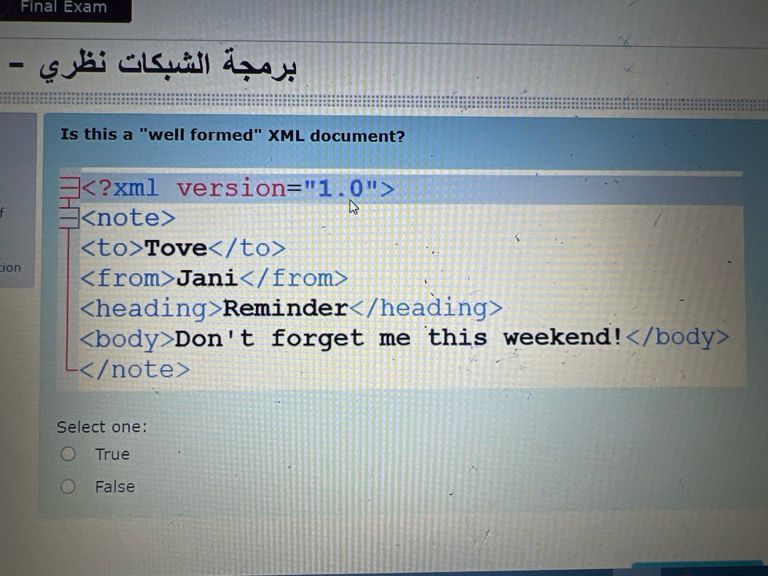  Is this a "well formed" XML document? >>> from > Reminder