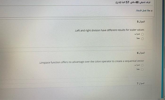  please answer the qustion true or false : 48 57 ().