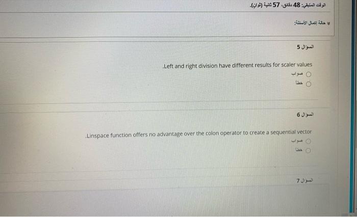 5 Left and right division have different results for scaler values 6