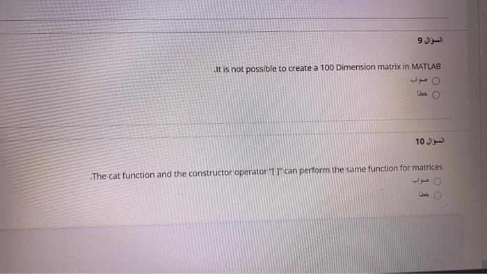 Linspace function offers no advantage over the colon operator to create a