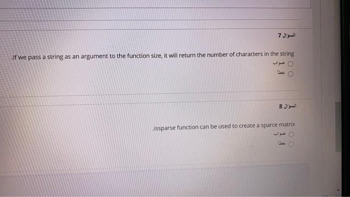 sequential vector 7 : 48 57 () * 5 .Left and right