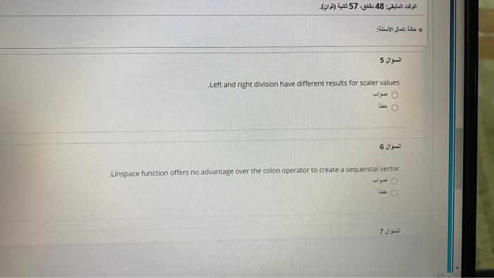 division have different results for scaler values 6 Linspace function offers no
