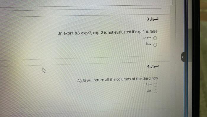 advantage over the colon operator to create a sequential vector 9 It