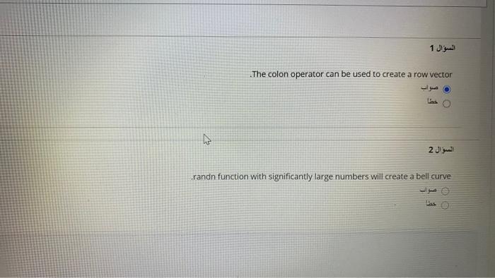 is not possible to create a 100 Dimension matrix in MATLAB 10