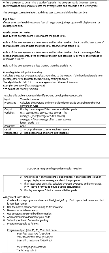  Input Rule: If user enters an invalid test score (out of