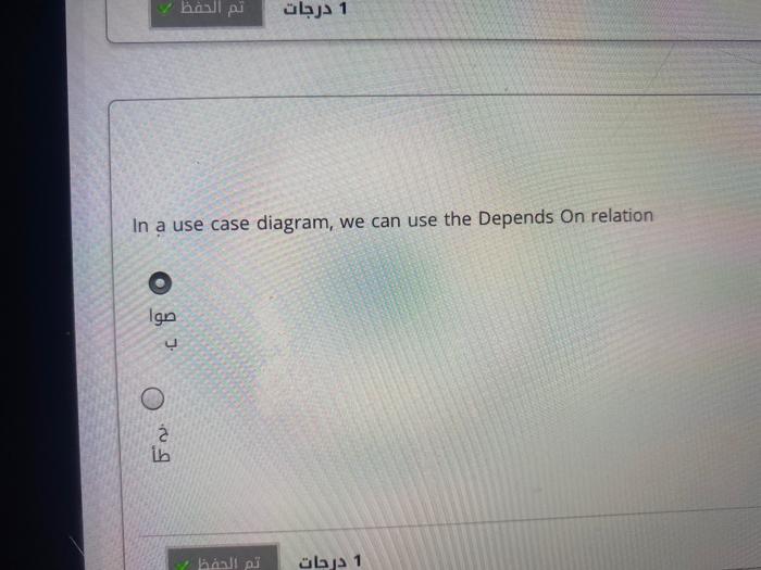  Requesting a solution is now necessary when testing 1 In a