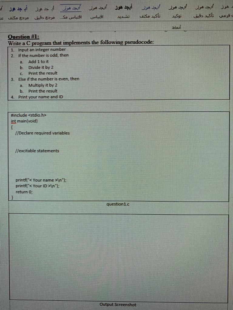  - Question #1: Write a C program that implements the following