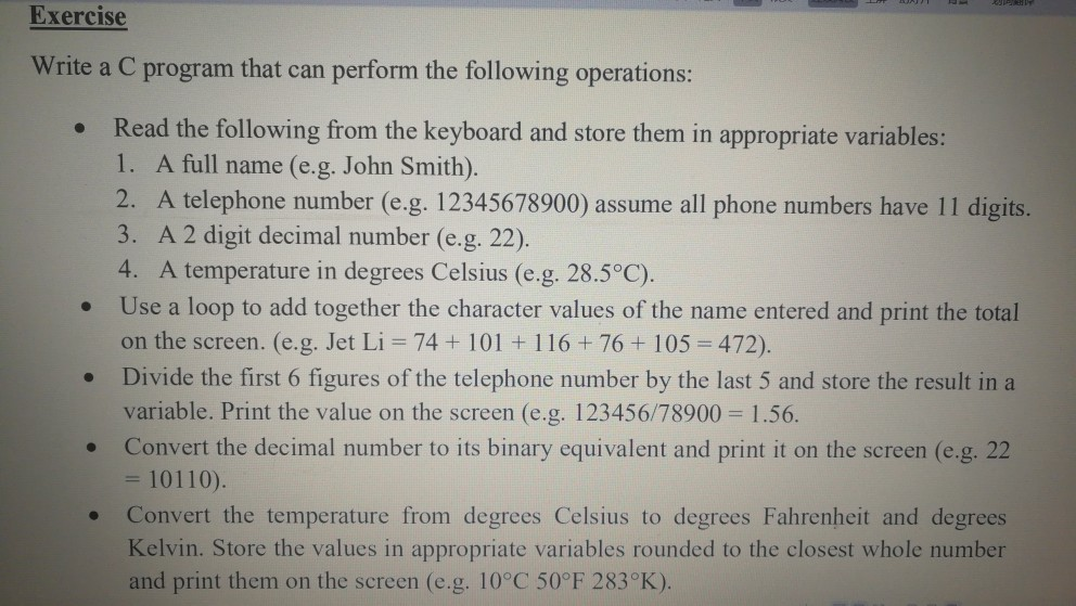  Exercise Write a C program that can perform the following operations: