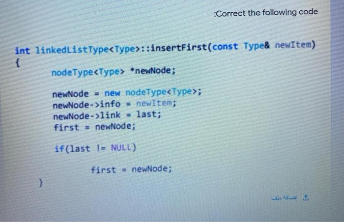 void arrayListType: :print() { int i; for(i = 0; i = maxSize)