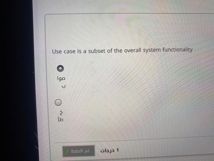  Requesting a solution is now necessary when testing Use case is