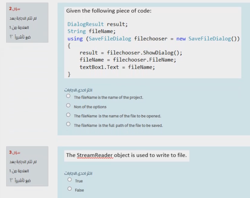 Visual programming (choose the correct answer) 2 Given the following piece of