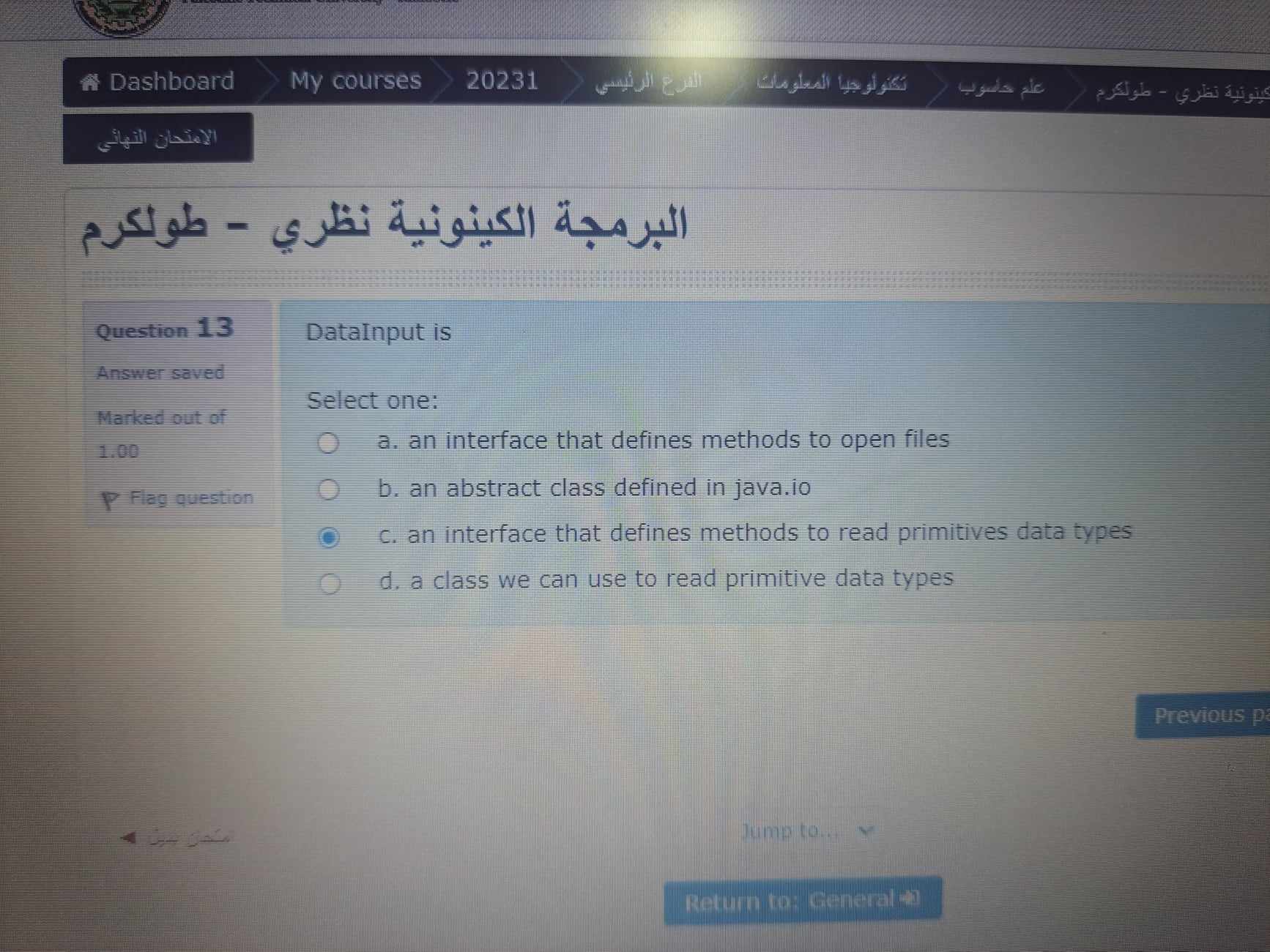 image text in transcribed