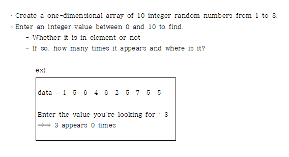 - Java - Create a one-dimensional array of 10 integer random numbers