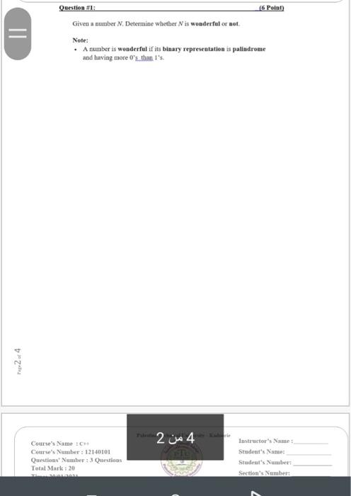  Question : (6 Point) Given a number N. Determine whether N