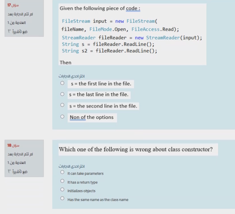 Visual programming (choose the correct answer) 17 Given the following piece of